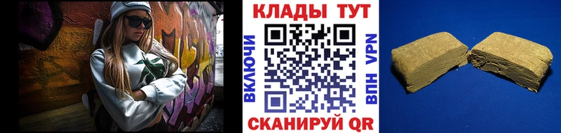 Купить наркотик аптеки Кодинск Метамфетамин  АМФЕТАМИН  Каннабис  МЕФ  APVP  КОКАИН 