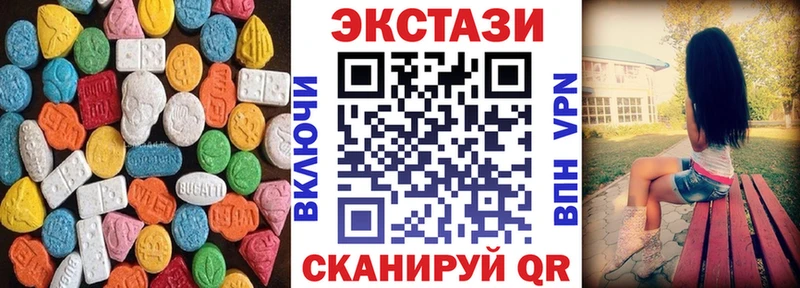 Ecstasy бентли  купить   Кодинск 
