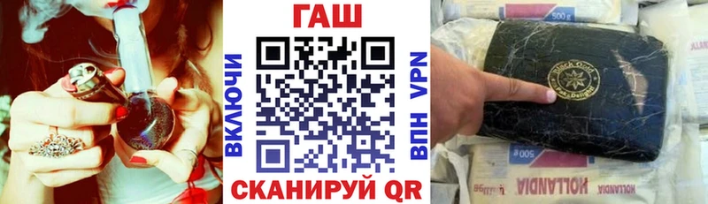 ГАШ ice o lator Кодинск