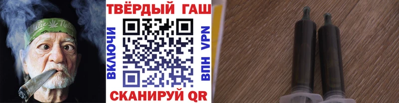 Гашиш индика сатива  Кодинск 