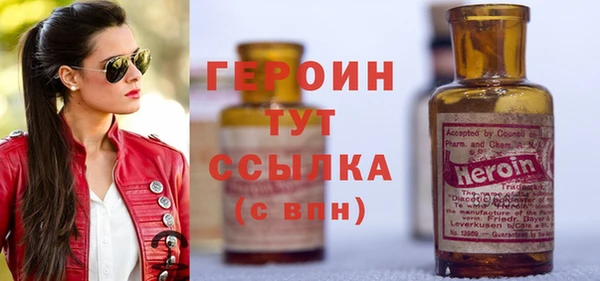 COCAINE Балахна