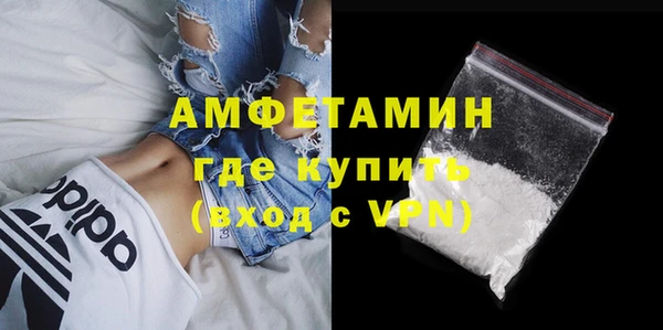 кокаин VHQ Армянск