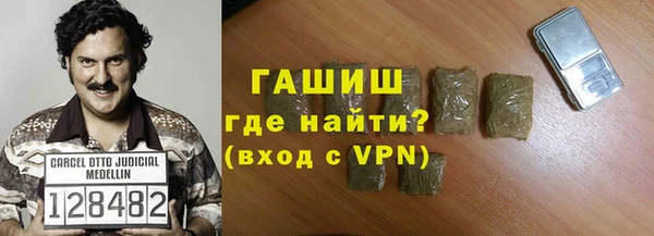 COCAINE Балахна