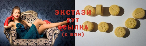 кокаин VHQ Армянск