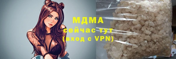скорость Арсеньев
