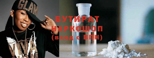 COCAINE Балахна