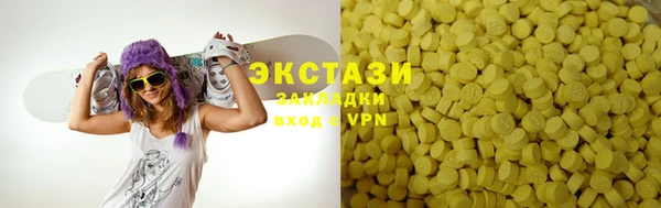 кокаин VHQ Армянск