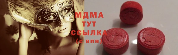 MESCALINE Приозерск