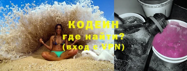 COCAINE Балахна