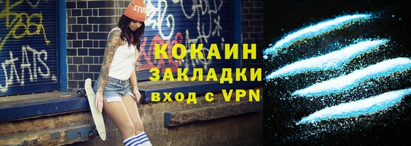 сатива Баксан