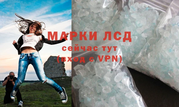 скорость Арсеньев