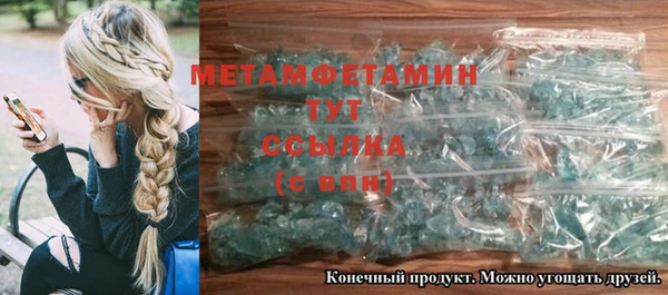 кокаин VHQ Армянск