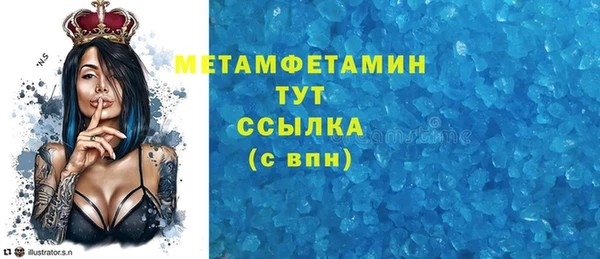 сатива Баксан
