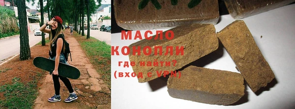 скорость Арсеньев