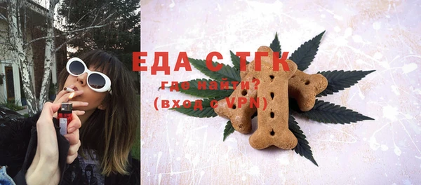 COCAINE Балахна