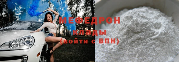 мескалин Аркадак