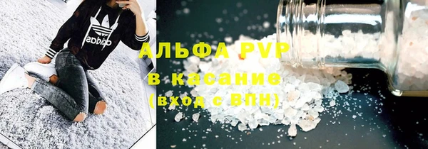 кокаин VHQ Армянск