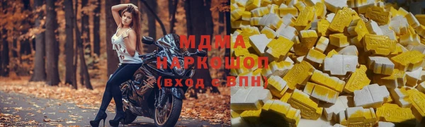 COCAINE Балахна
