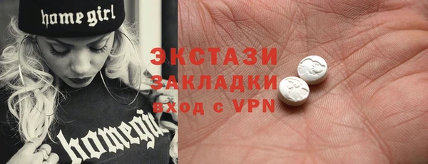 скорость Арсеньев