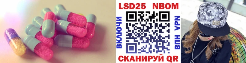 Лсд 25 экстази кислота  Кодинск 