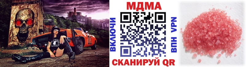 MDMA crystal  Кодинск 