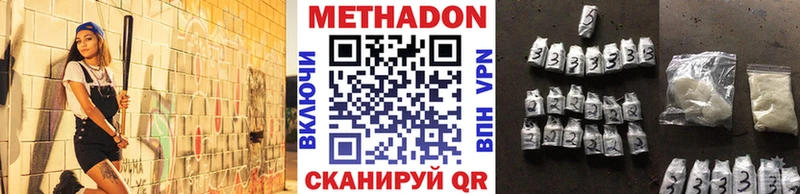 где найти   Кодинск  МЕТАДОН мёд 
