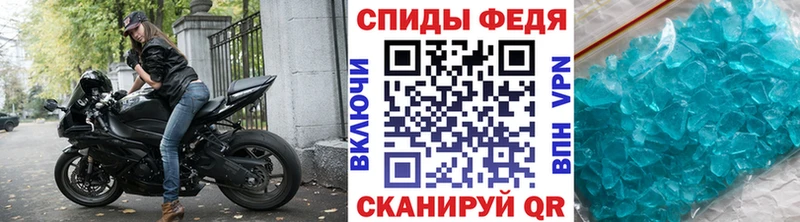 МЕТАМФЕТАМИН пудра  Кодинск 