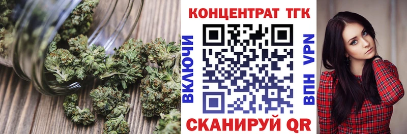ТГК жижа  Кодинск 